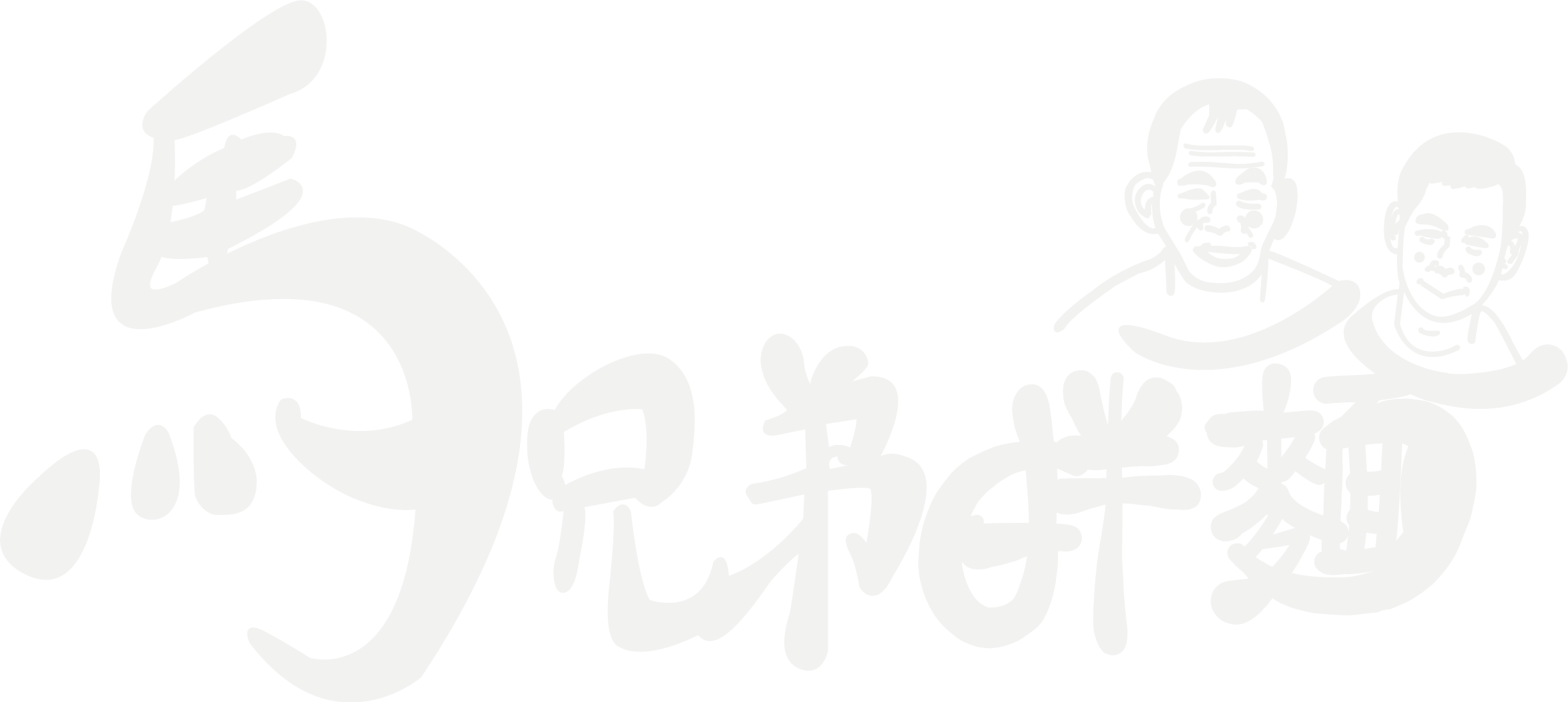 點來點趣(展示用)
